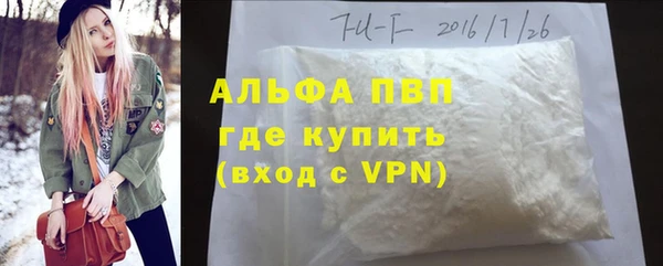 MDMA Premium VHQ Волоколамск