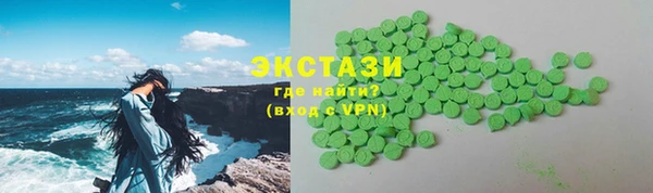 MDMA Premium VHQ Волоколамск