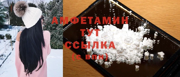 MDMA Premium VHQ Волоколамск